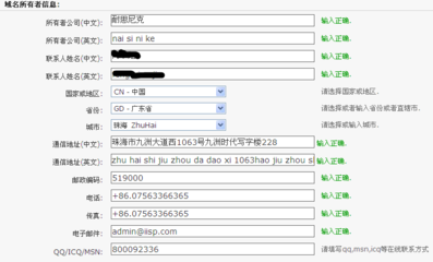 可以直接注册中文域名吗,可以直接注册中文域名吗英文