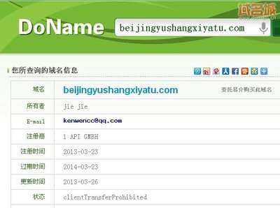 福州中文域名网站下载网址,福州网站排名