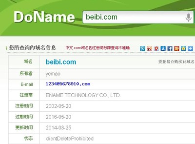 中文域名服务费多少钱一年,中文域名注册价格及续费