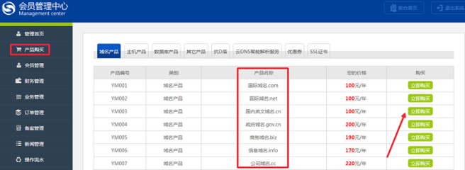 泉州中文域名注册公司地址,泉州中文域名注册公司地址查询