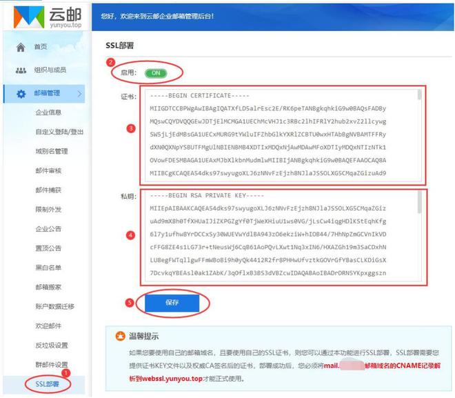 中文域名ssl,中文域名交易平台