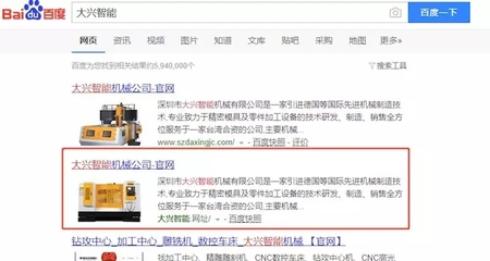 中文域名侵犯商标吗,中文域名有投资价值吗