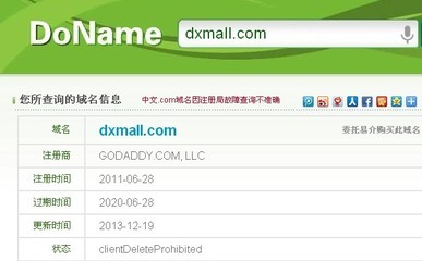 znds查询网址中文域名,查询中文域名注册