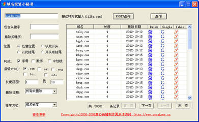 万维中文域名下载安装包,万维中文域名下载安装包