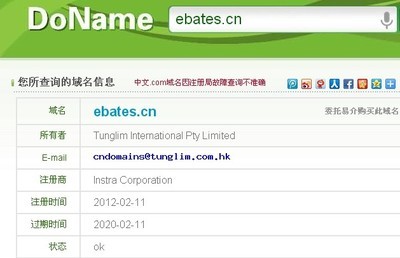 关于中文域名注册平台网站的信息