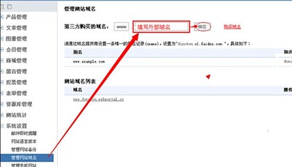 中文域名不能支付宝接口,中文域名无法解析
