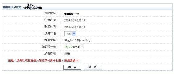 中文域名赎回案例最新,中文域名买卖交易网