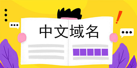 中文商标有域名拼音,中文商标注册加拼音的区别