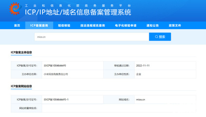 中文域名备案流程,中文域名管理办法