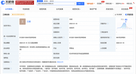 万网买了中文域名,万网买了中文域名可以退吗