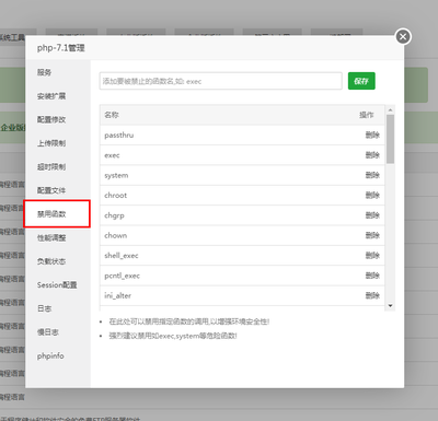 小程序可以使用中文域名嘛,小程序可以使用中文域名嘛