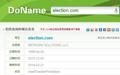 万维中文域名登录不上去,万维网中文域名