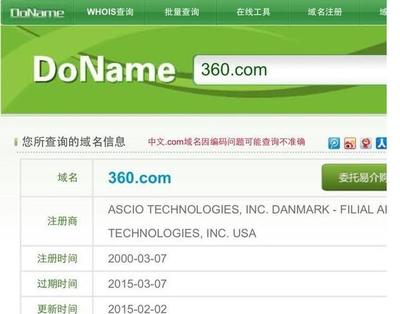 网站的中文域名需要交费吗,中文网址域名注册多少费用