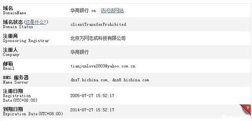 福州中文域名价格表查询,福州中文域名价格表查询最新