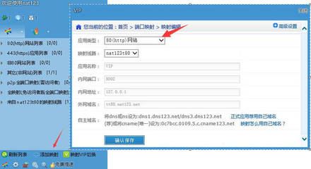 中文域名80端口访问不到,中文域名80端口访问不到怎么办
