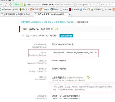 花钱注册中文域名有用吗,注册中文域名购买