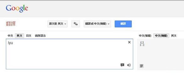 可用的中文域名有哪些英文,域名能不能用中文