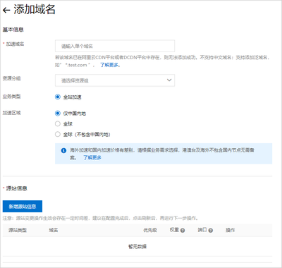 有人注册了公司中文域名,中文域名可以注册别人的商标吗