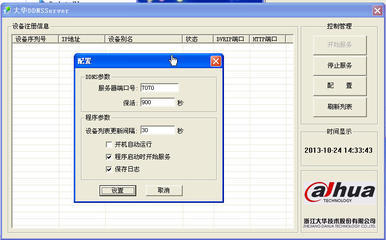 中文域名怎么解析建站,中文域名解析查询
