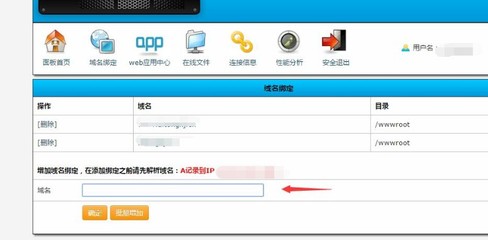 扬州中文域名购买,中文域名交易平台