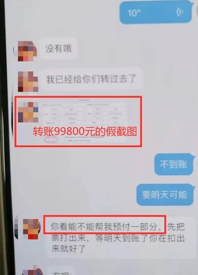 中文域名预留骗局有哪些,中文域名有必要续费吗