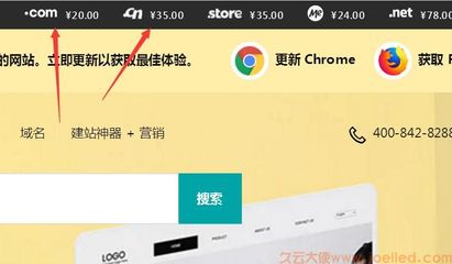 中文域名中国注册费用,中文域名注册费用属于销售费用吗