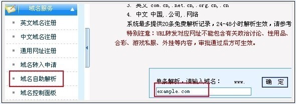 有必要申请中文域名吗,注册中文域名有必要吗