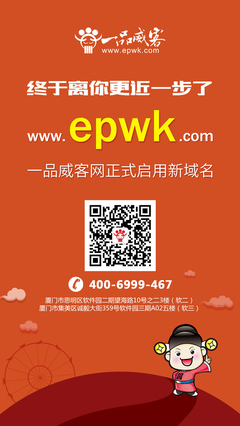 中文域名注册规则变更,中文域名注册价格及续费
