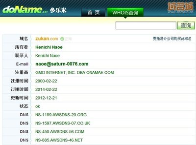 域名注册中文网和在线,中文域名注册价格及续费