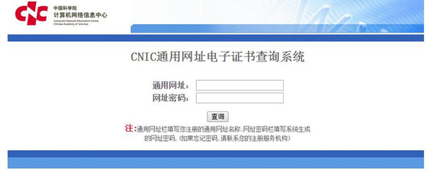 杭州中文域名服务中心地址,中文在线杭州分公司