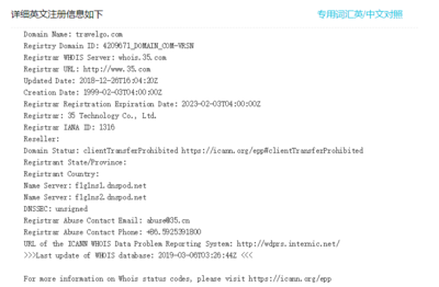 中文域名注册工作方案,中文域名注册工作方案最新