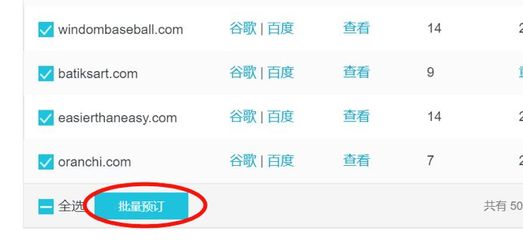 万网中文域名在哪里申请,中国万网域名怎么用