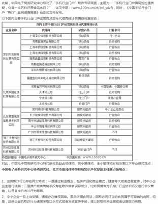 中文域名通用网址,中文域名通用网址查询