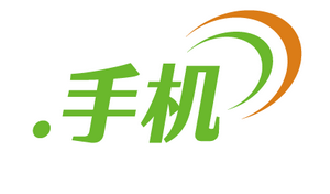 中文域名续费情况的通报,中文域名收费标准