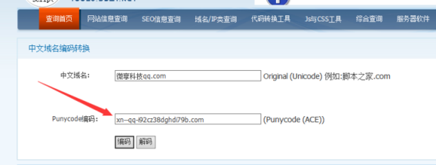 绍兴中文域名解析平台网址,绍兴中文域名解析平台网址查询