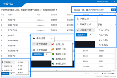 珠海中文域名解析,中文域名解析绑定