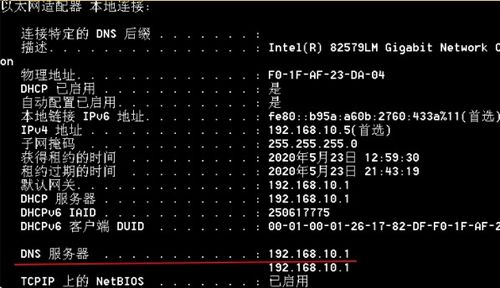 域名查询ip138,域名查询服务器ip