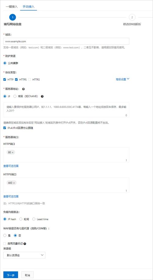 网址查询域名,ip网址查询域名