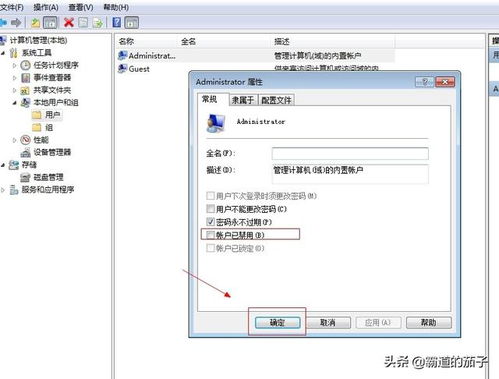 域名查询过程,域名查询过程主要分为那两种类型