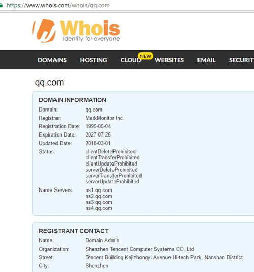 域名信息查询系统怎么查看,域名查询在哪里