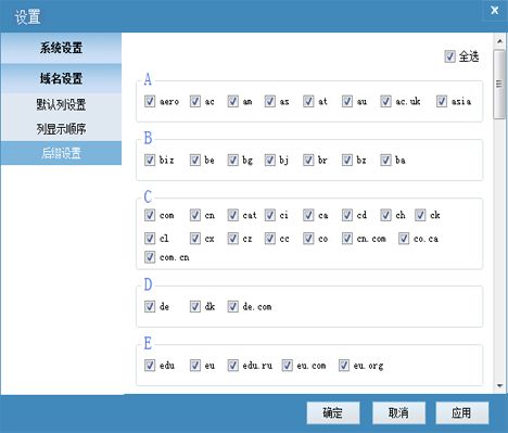 域名信息查询工具包括,域名查询有两种方式